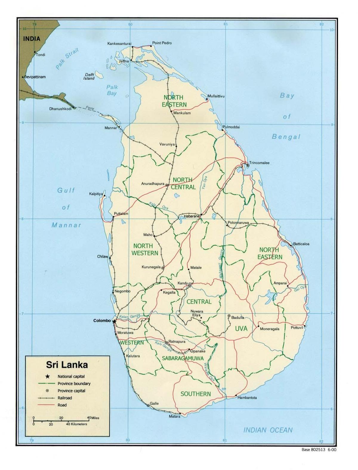 வரைபடம் உலகின் இறுதியில் இலங்கை